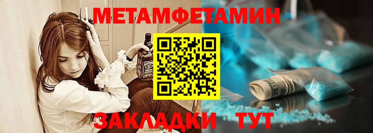АМФЕТАМИН Розовый Дивногорск