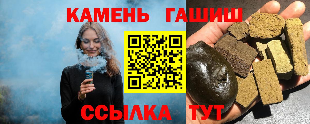 Дивногорск  ГАШИШ VHQ  купить  сайты  Вход с VPN  Гашиш хэш 
