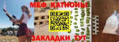 спиды Малоярославец