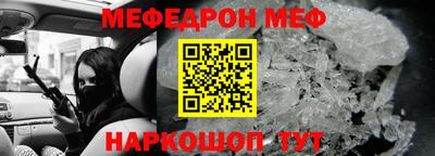 СК Малгобек