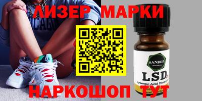 спиды Малоярославец