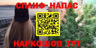 спиды Малоярославец