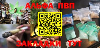 a pvp Мариинск