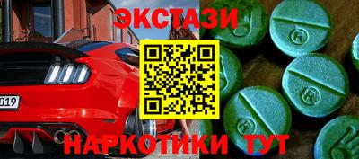 спиды Малоярославец