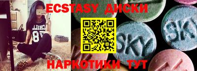 спиды Малоярославец