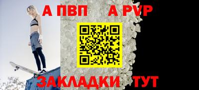 СК Малгобек