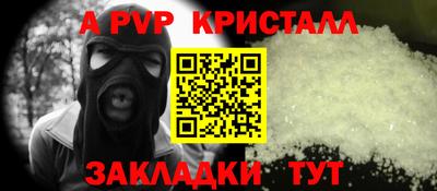 спиды Малоярославец