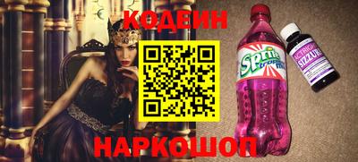 спиды Малоярославец