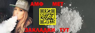 спиды Малоярославец