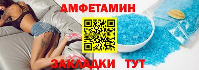 спиды Малоярославец