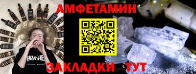 спиды Малоярославец