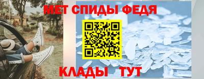 спиды Малоярославец