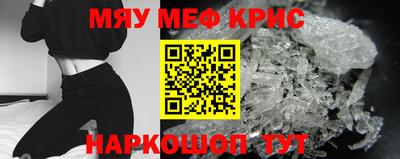 спиды Малоярославец
