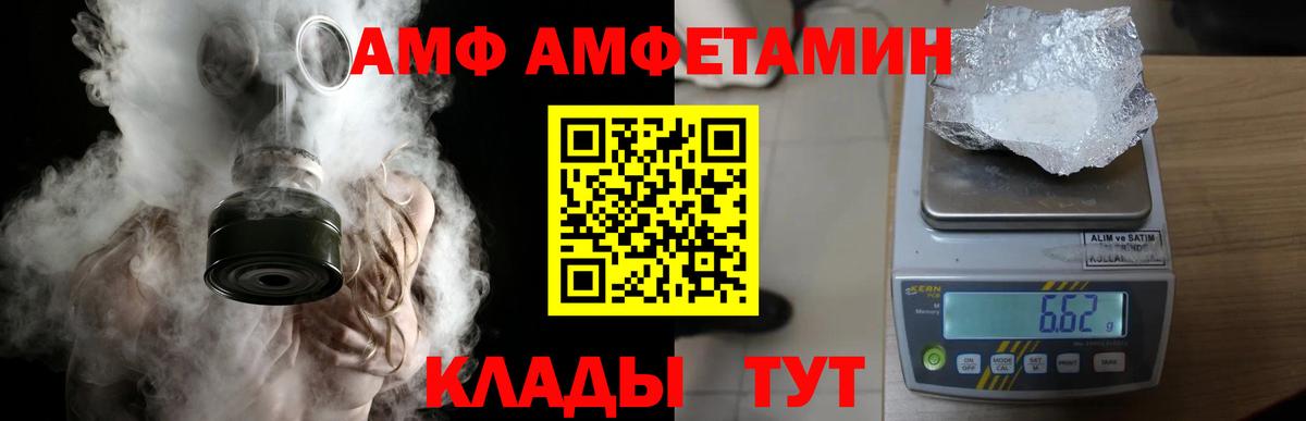 Метамфетамин кристалл Дивногорск