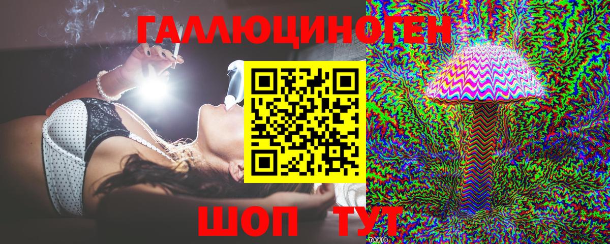 Псилоцибиновые грибы Magic Shrooms  Вход с VPN  Дивногорск 