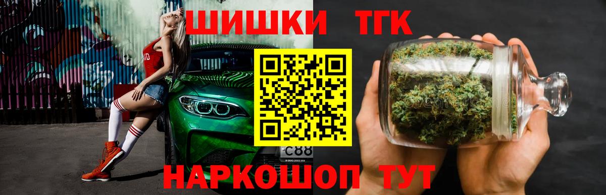 МАРИХУАНА VHQ Дивногорск