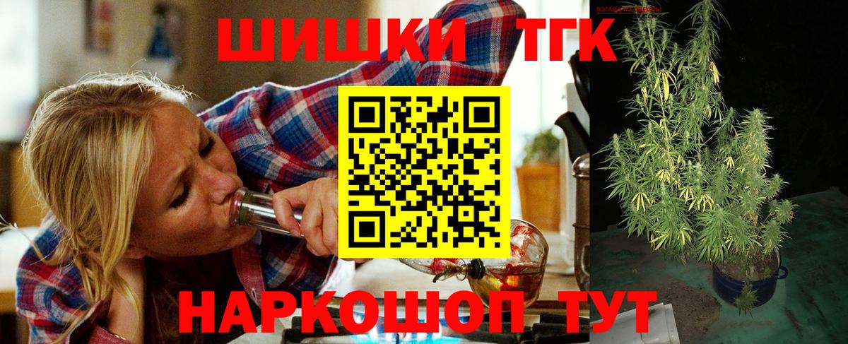 МАРИХУАНА тримм  Вход с VPN  Марихуана конопля  Дивногорск  Бошки марихуана планчик 